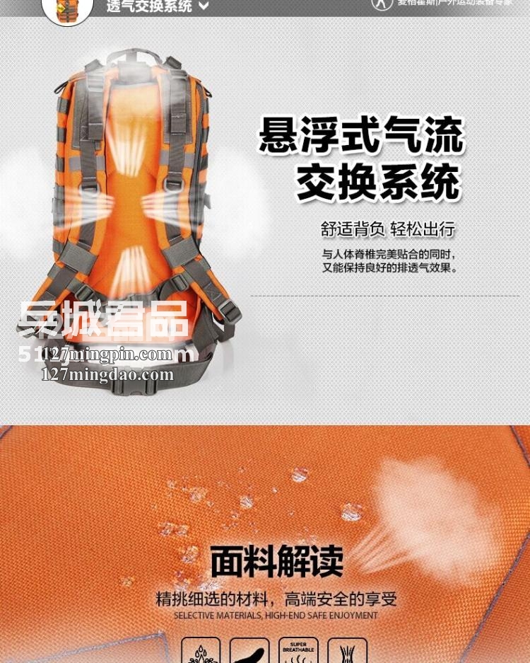 麦格霍斯MagForce正品台湾马盖先军迷战术装备0515超级3P双肩