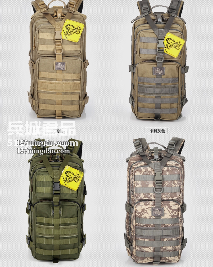 麦格霍斯MagForce正品台湾马盖先军迷战术装备0515超级3P双肩