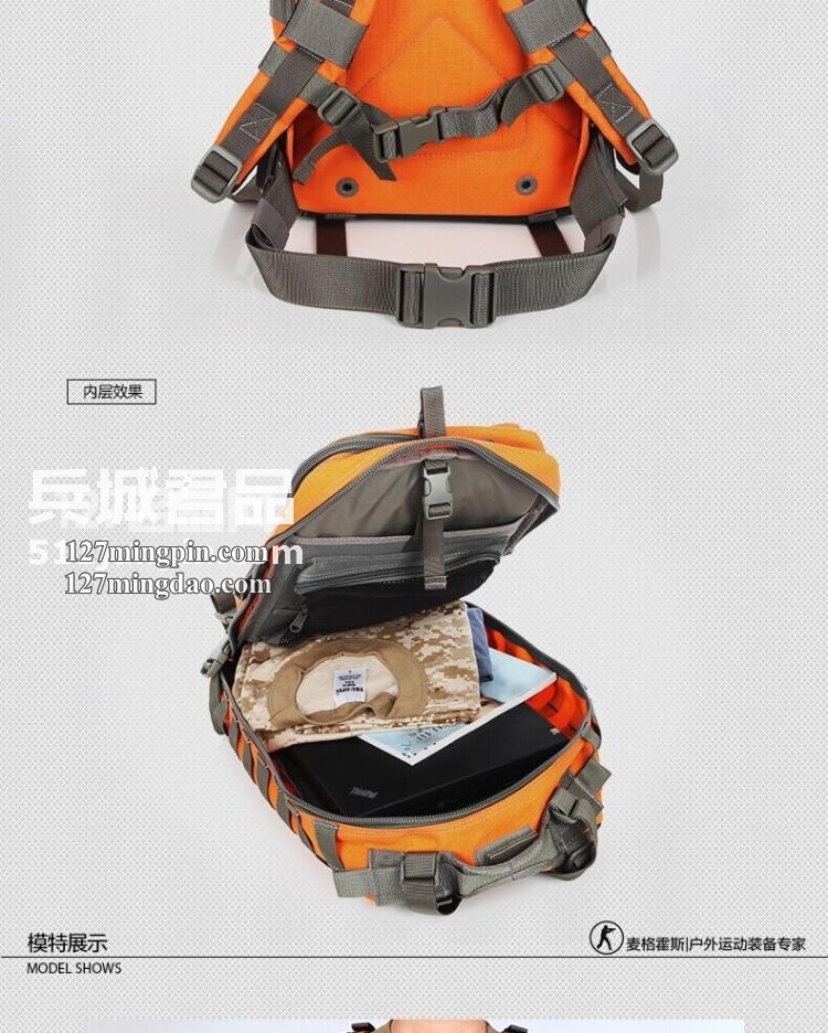 麦格霍斯MagForce正品台湾马盖先军迷战术装备0515超级3P双肩
