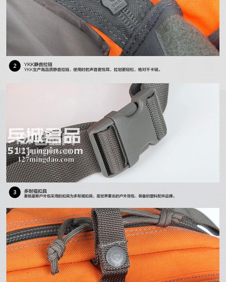 麦格霍斯MagForce正品台湾马盖先军迷战术装备0515超级3P双肩