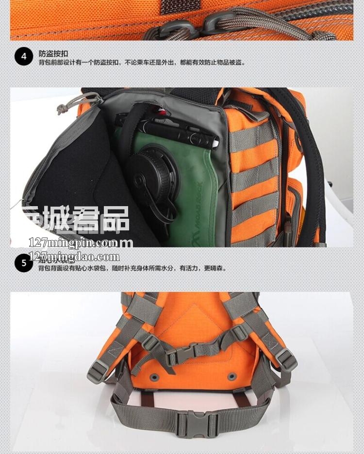 麦格霍斯MagForce正品台湾马盖先军迷战术装备0515超级3P双肩