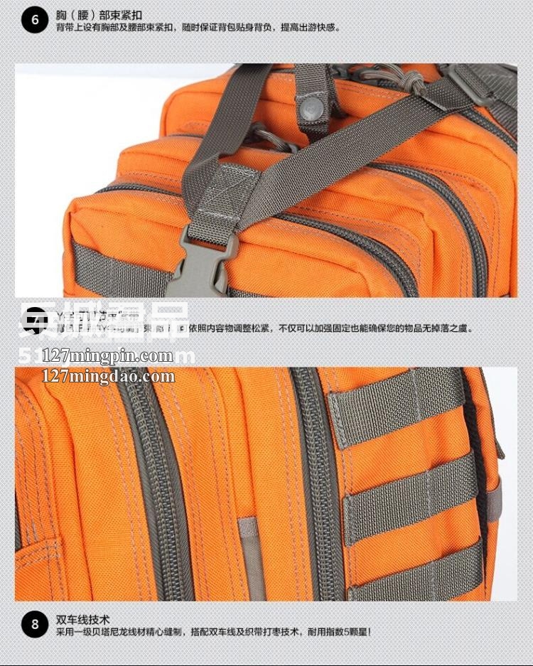 麦格霍斯MagForce正品台湾马盖先军迷战术装备0515超级3P双肩