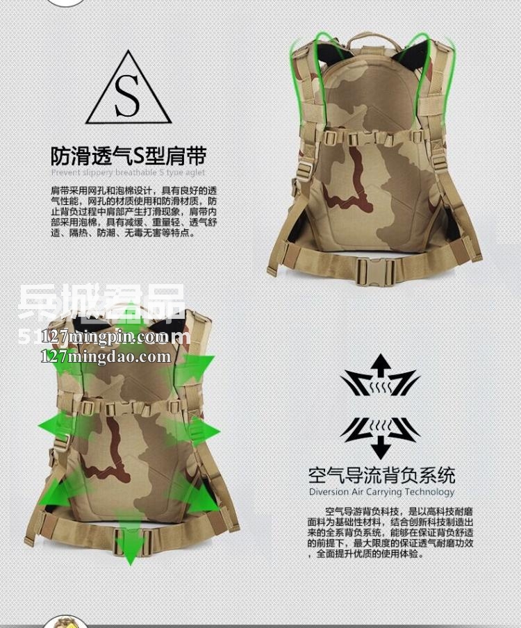 麦格霍斯MagForce 正品台马 军迷战术装备 0514 军规3日 双肩包