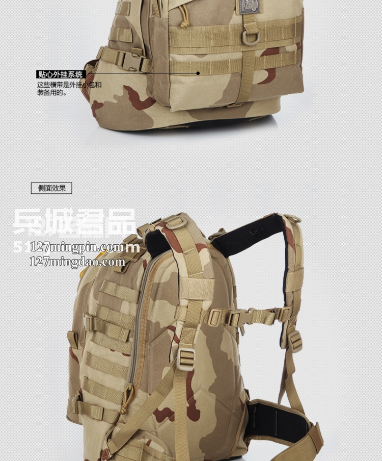 麦格霍斯MagForce 正品台马 军迷战术装备 0514 军规3日 双肩包