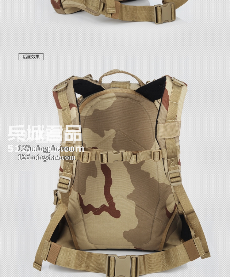 麦格霍斯MagForce 正品台马 军迷战术装备 0514 军规3日 双肩包