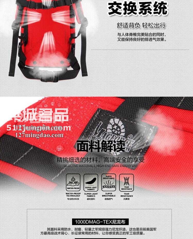 麦格霍斯MagForce正品台湾马盖先军迷装备0513军规3P双肩包