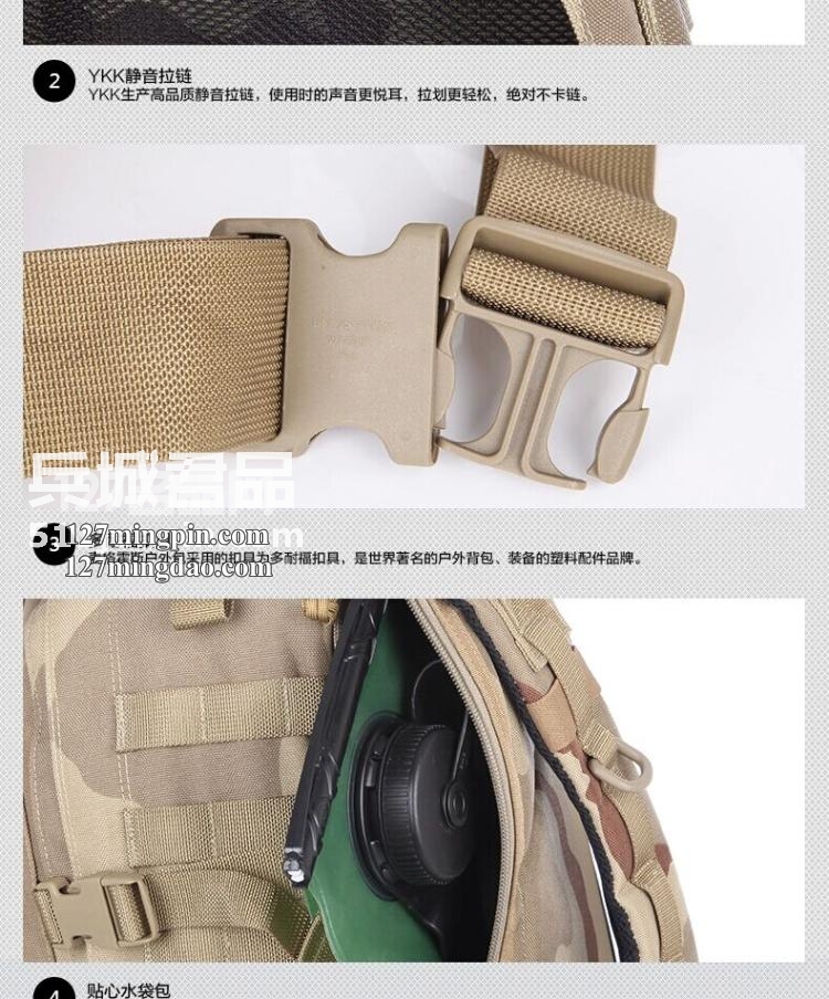 麦格霍斯MagForce 正品台马 军迷战术装备 0514 军规3日 双肩包