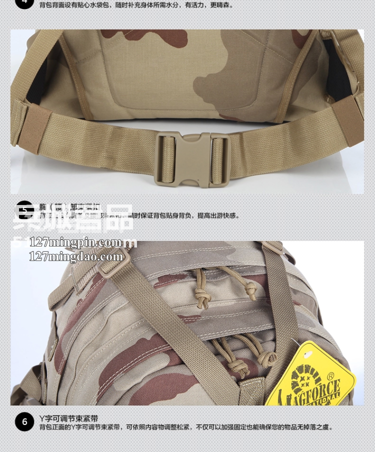 麦格霍斯MagForce 正品台马 军迷战术装备 0514 军规3日 双肩包