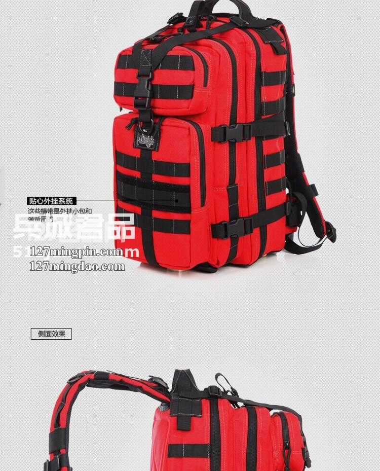 麦格霍斯MagForce正品台湾马盖先军迷装备0513军规3P双肩包