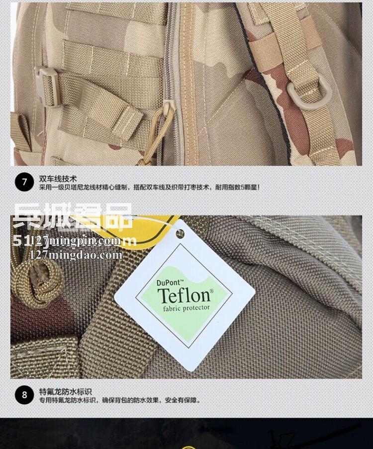 麦格霍斯MagForce 正品台马 军迷战术装备 0514 军规3日 双肩包