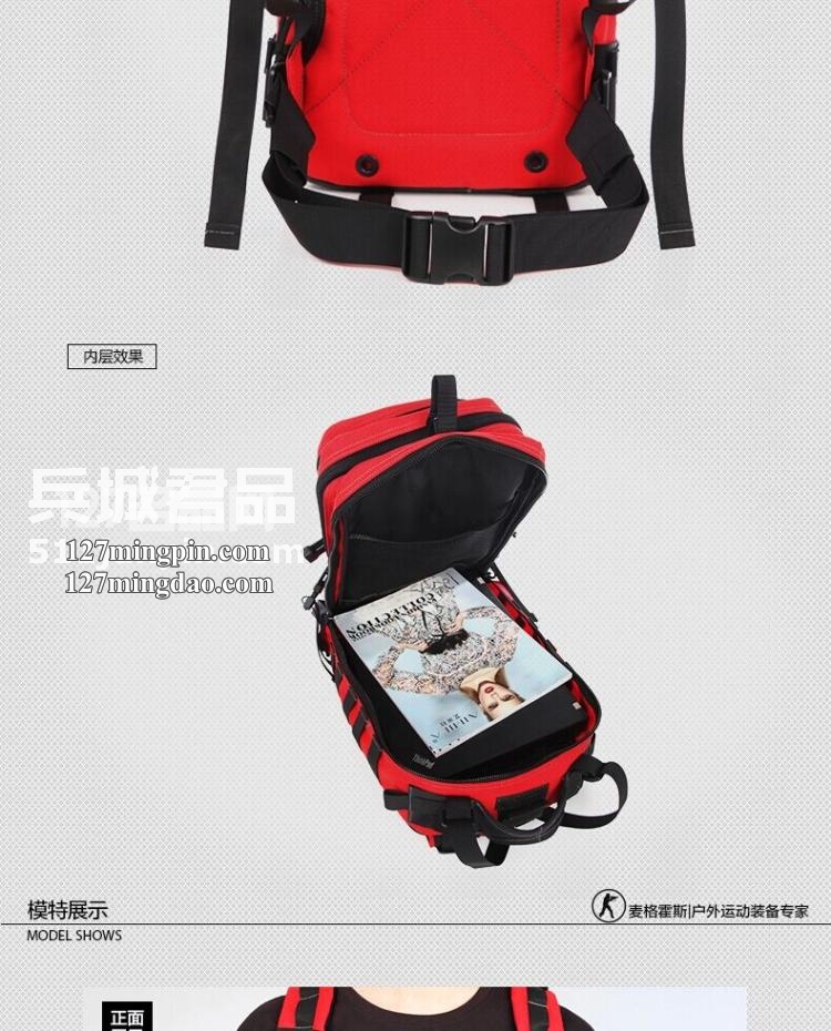 麦格霍斯MagForce正品台湾马盖先军迷装备0513军规3P双肩包