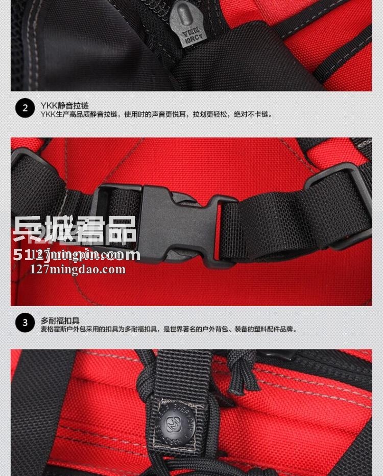 麦格霍斯MagForce正品台湾马盖先军迷装备0513军规3P双肩包