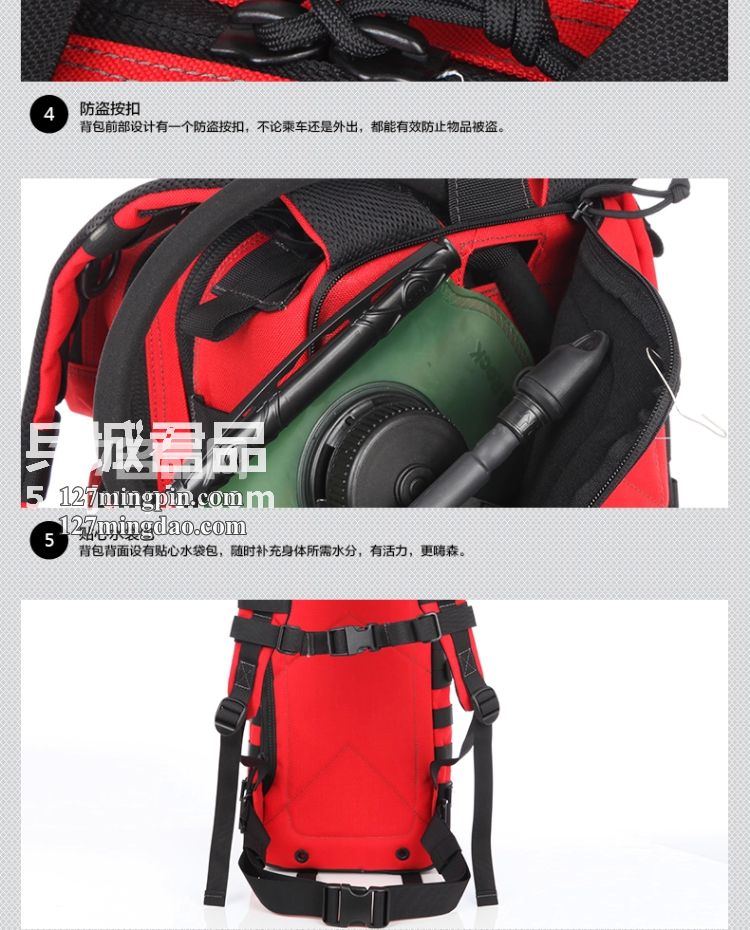 麦格霍斯MagForce正品台湾马盖先军迷装备0513军规3P双肩包