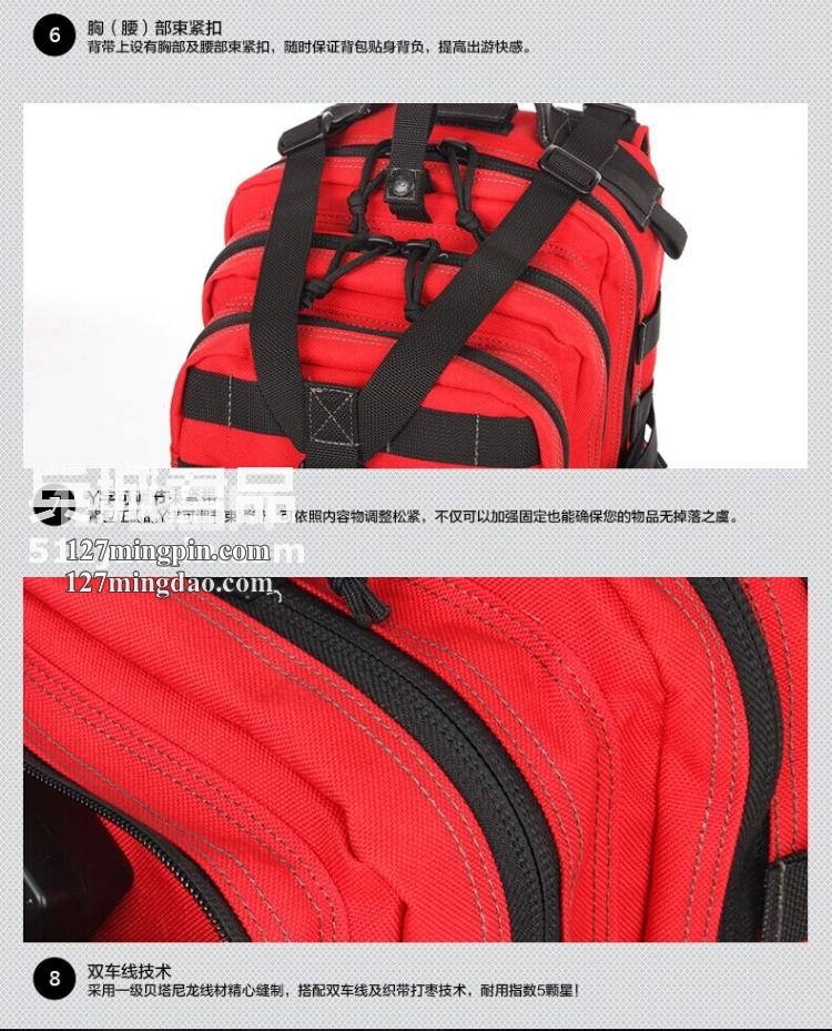 麦格霍斯MagForce正品台湾马盖先军迷装备0513军规3P双肩包