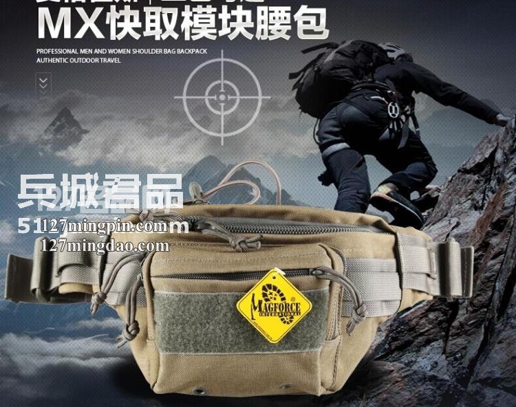 麦格霍斯MagForce正品台湾马盖先军迷战术装备0455MX