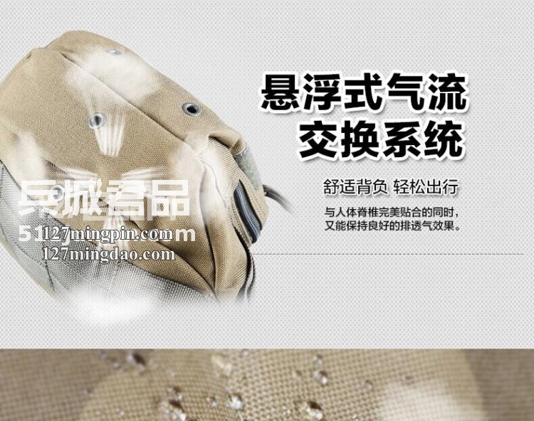 麦格霍斯MagForce正品台湾马盖先军迷战术装备0455MX