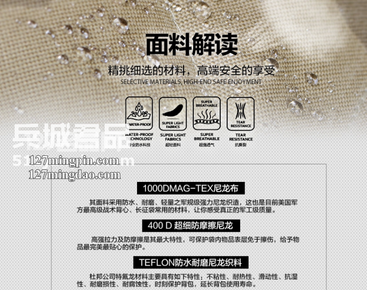 麦格霍斯MagForce正品台湾马盖先军迷战术装备0455MX
