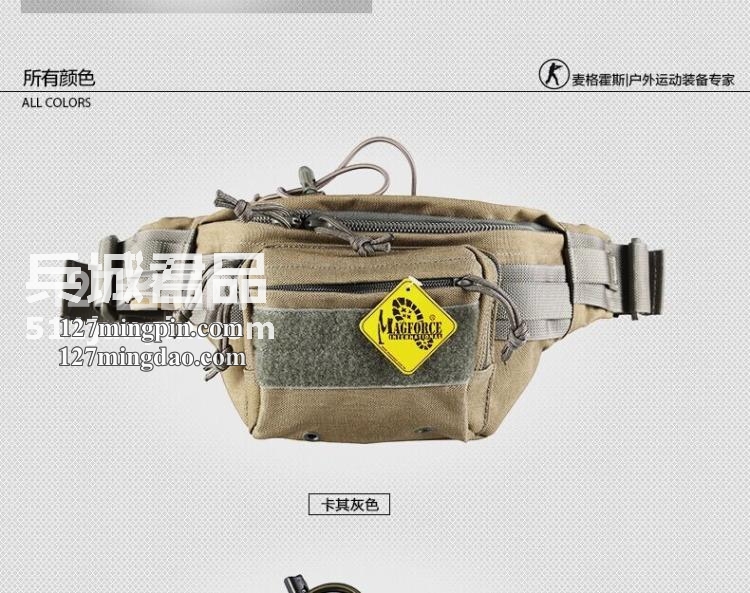 麦格霍斯MagForce正品台湾马盖先军迷战术装备0455MX