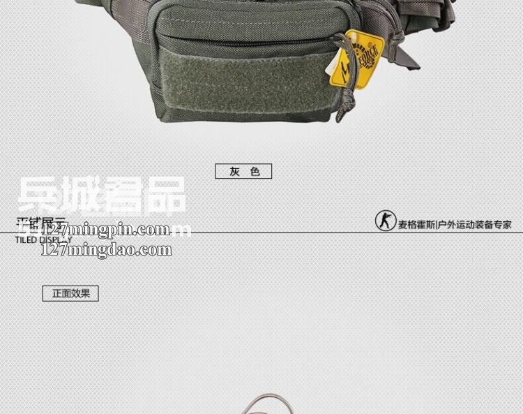 麦格霍斯MagForce正品台湾马盖先军迷战术装备0455MX