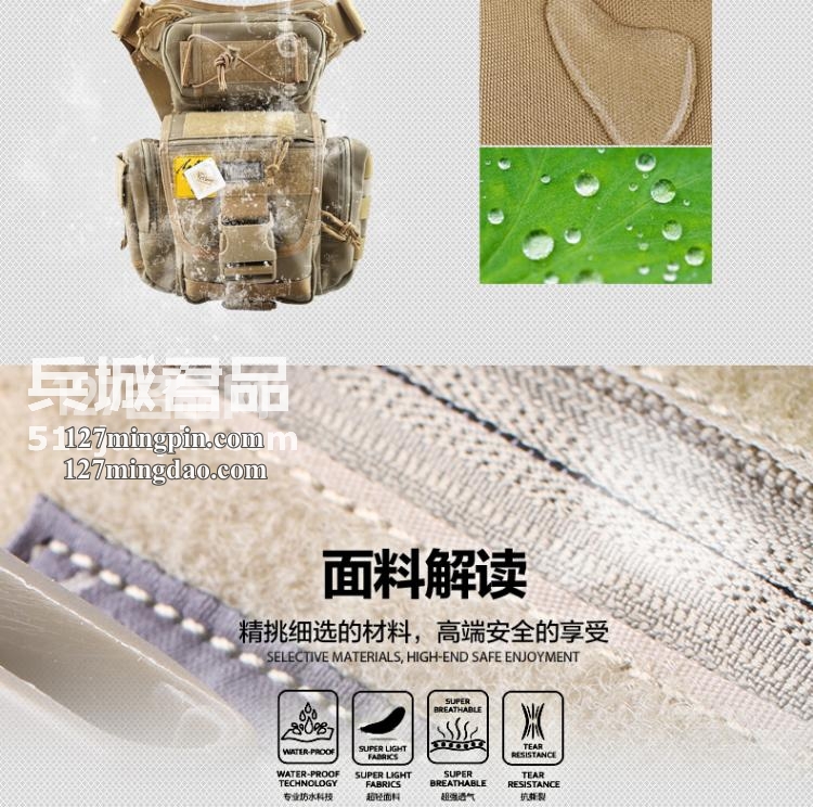 麦格霍斯MagForce正品台湾马盖先军迷战术装备0427机动腰包