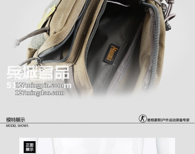麦格霍斯MagForce正品台湾马盖先军迷战术装备0455MX