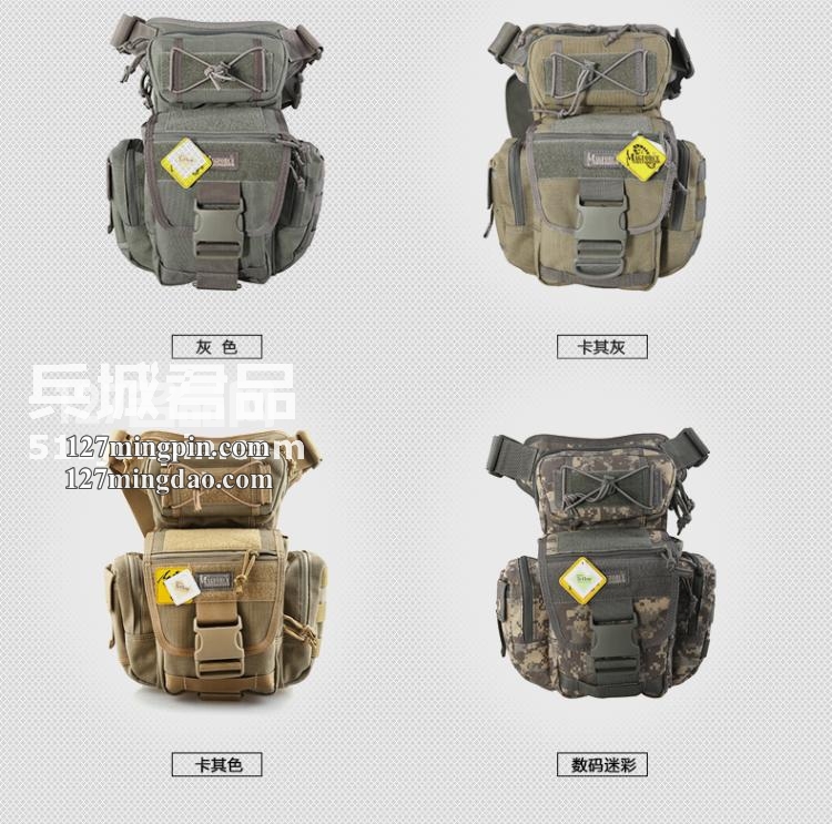 麦格霍斯MagForce正品台湾马盖先军迷战术装备0427机动腰包