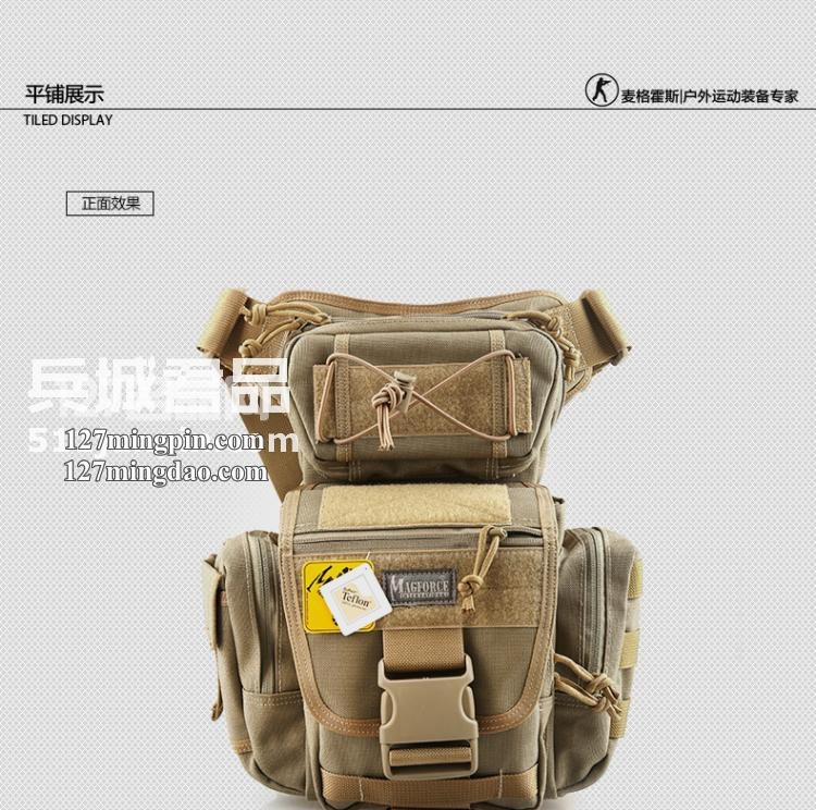 麦格霍斯MagForce正品台湾马盖先军迷战术装备0427机动腰包