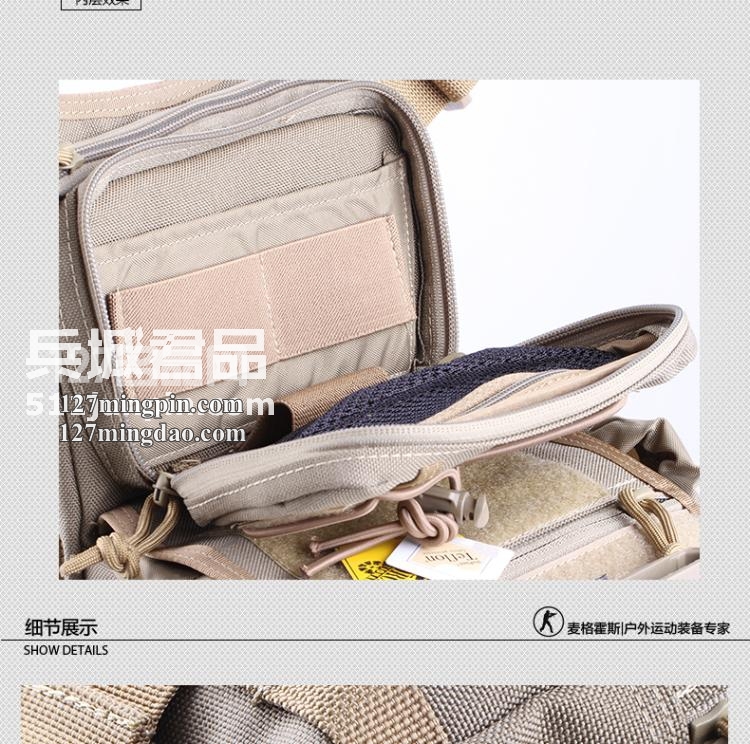 麦格霍斯MagForce正品台湾马盖先军迷战术装备0427机动腰包