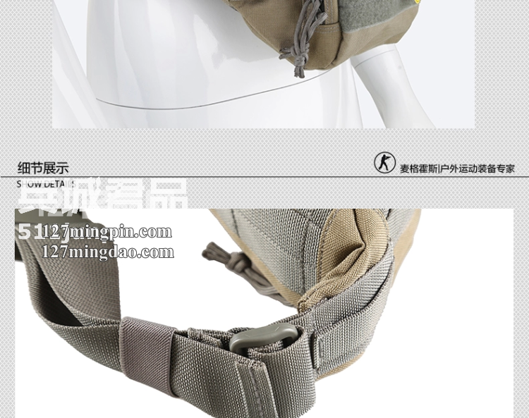 麦格霍斯MagForce正品台湾马盖先军迷战术装备0455MX