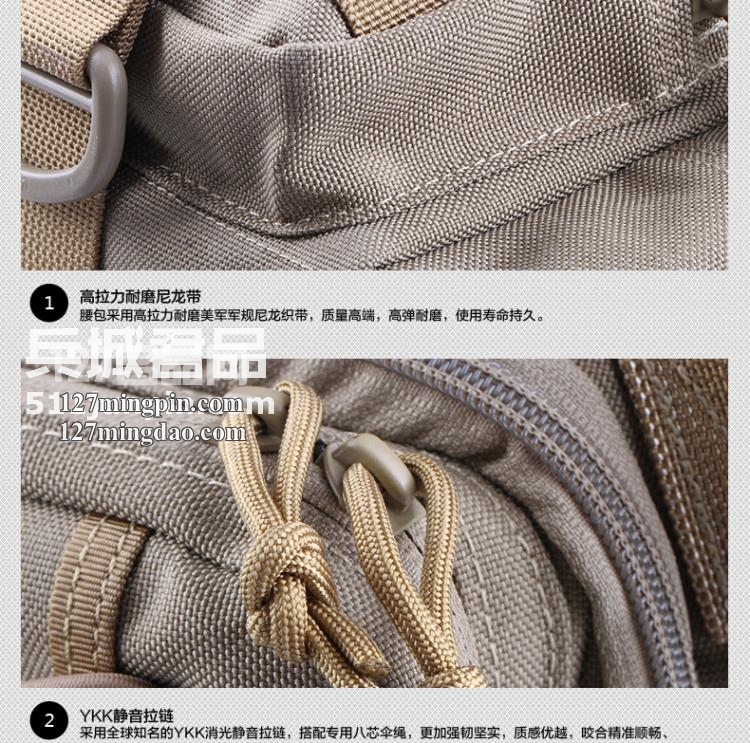 麦格霍斯MagForce正品台湾马盖先军迷战术装备0427机动腰包
