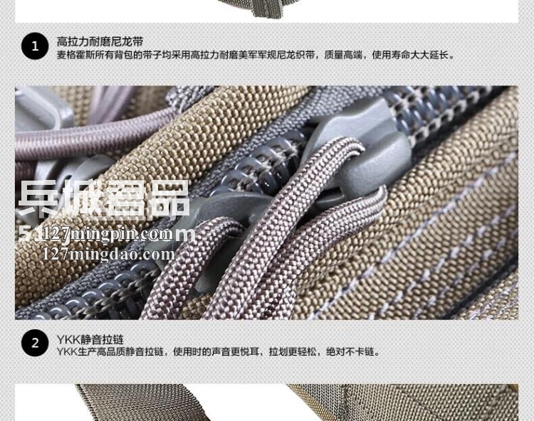 麦格霍斯MagForce正品台湾马盖先军迷战术装备0455MX