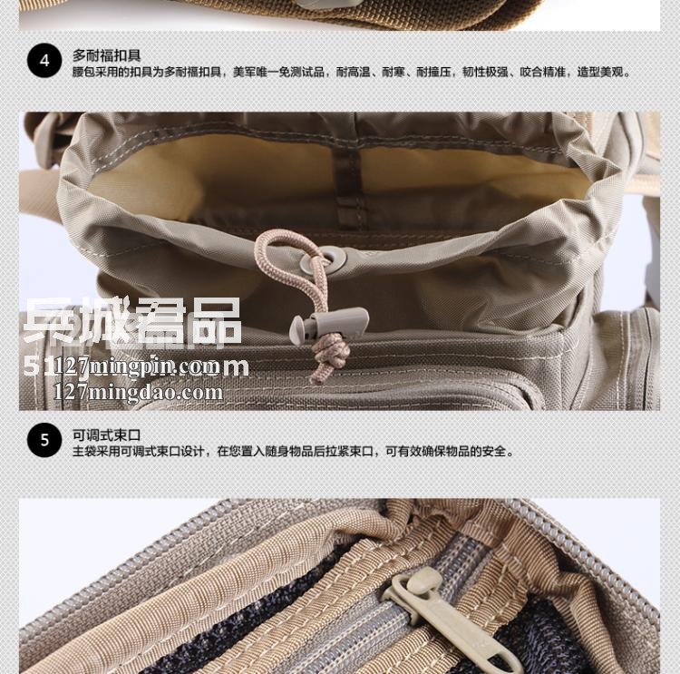 麦格霍斯MagForce正品台湾马盖先军迷战术装备0427机动腰包