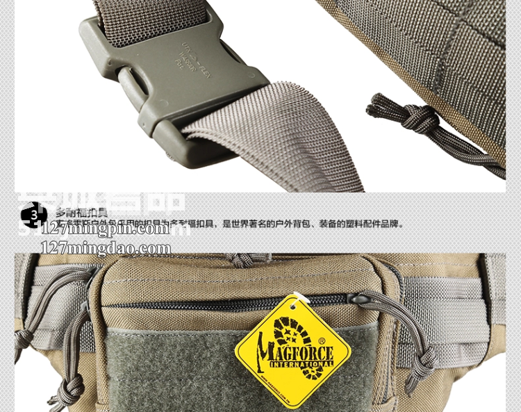 麦格霍斯MagForce正品台湾马盖先军迷战术装备0455MX