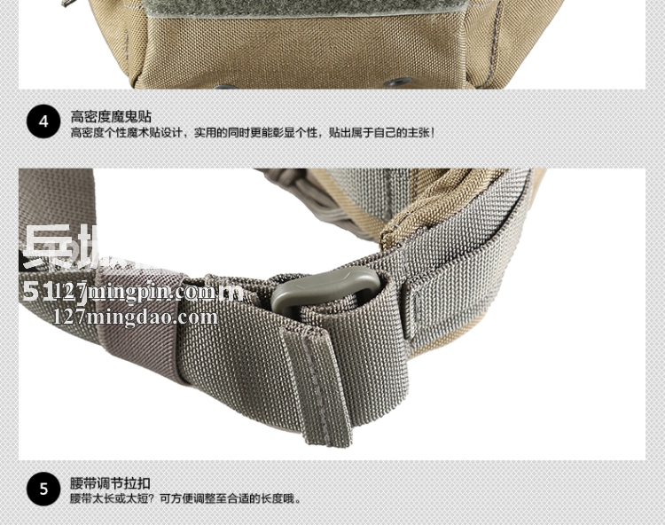 麦格霍斯MagForce正品台湾马盖先军迷战术装备0455MX
