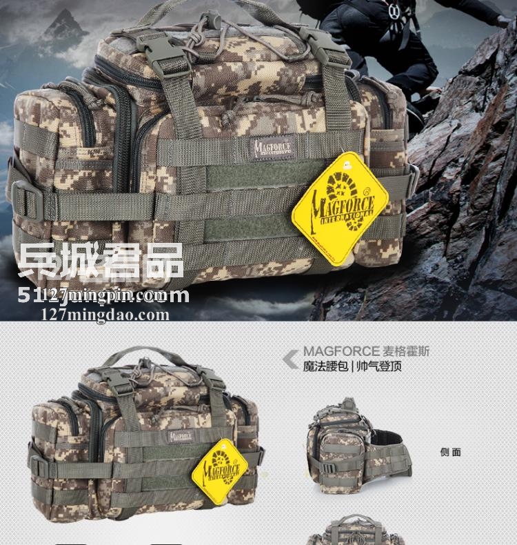麦格霍斯MagForce正品台湾马盖先军迷战术装备0426