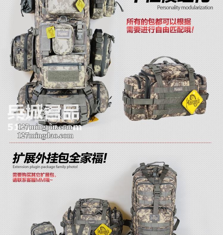 麦格霍斯MagForce正品台湾马盖先军迷战术装备0426