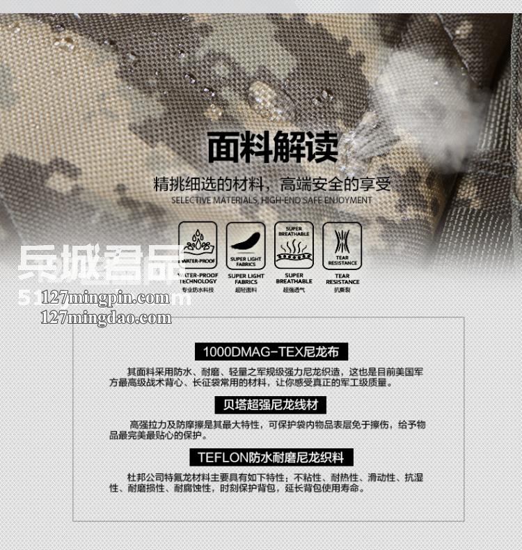 麦格霍斯MagForce正品台湾马盖先军迷战术装备0426