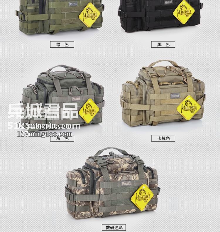 麦格霍斯MagForce正品台湾马盖先军迷战术装备0426