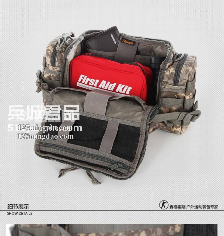 麦格霍斯MagForce正品台湾马盖先军迷战术装备0426