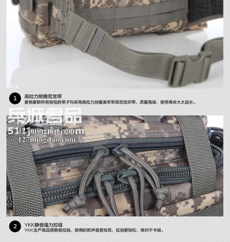 麦格霍斯MagForce正品台湾马盖先军迷战术装备0426