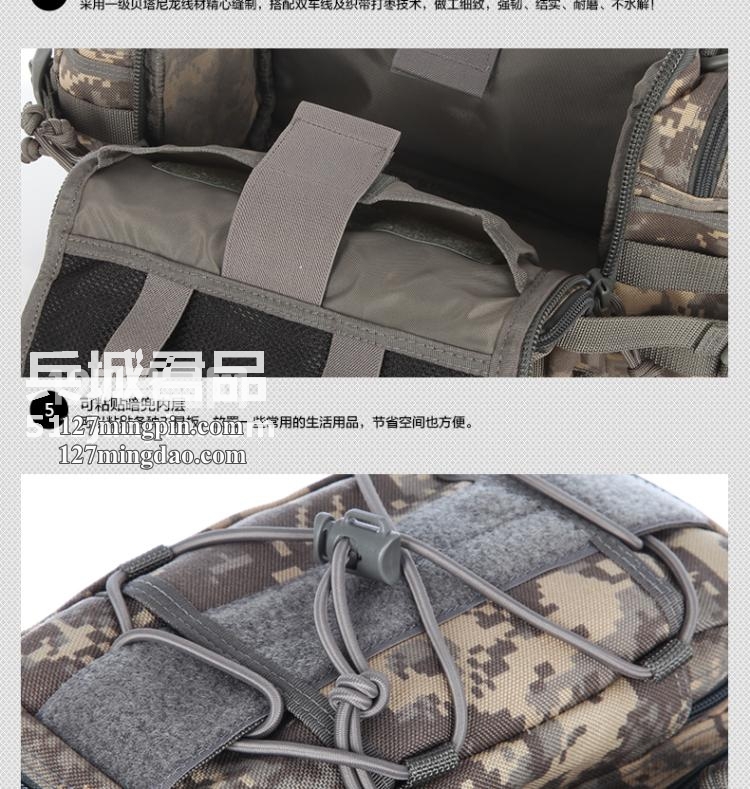 麦格霍斯MagForce正品台湾马盖先军迷战术装备0426