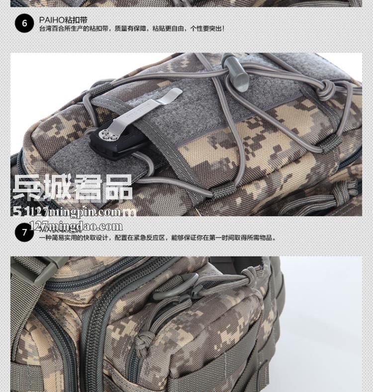 麦格霍斯MagForce正品台湾马盖先军迷战术装备0426