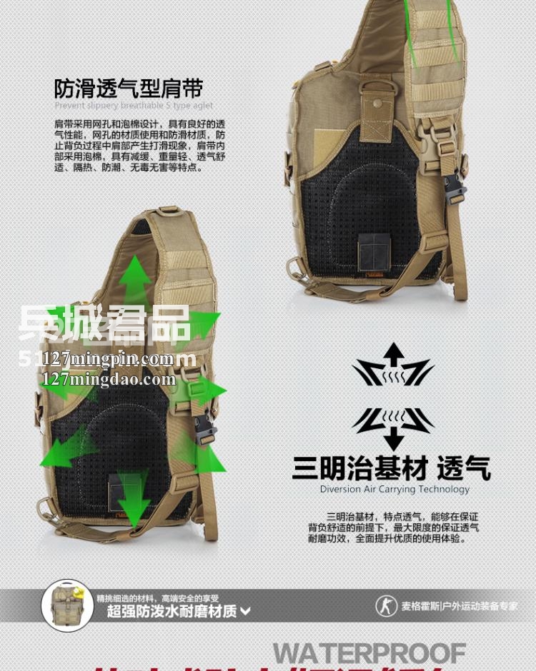 麦格霍斯MagForce正品台湾马盖先军迷战术装备0423