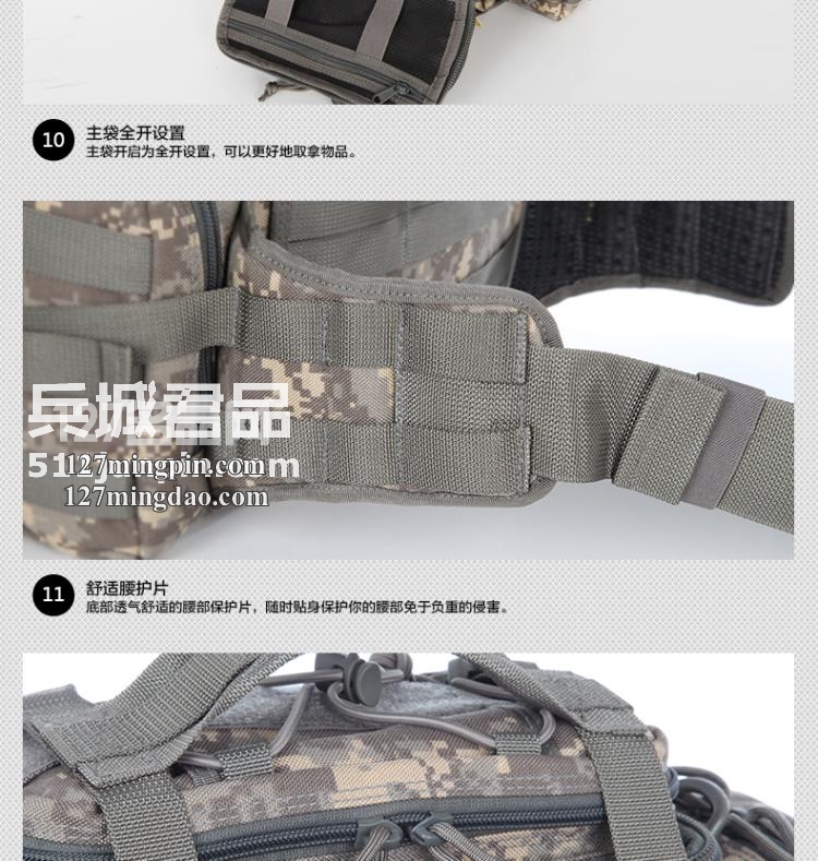 麦格霍斯MagForce正品台湾马盖先军迷战术装备0426