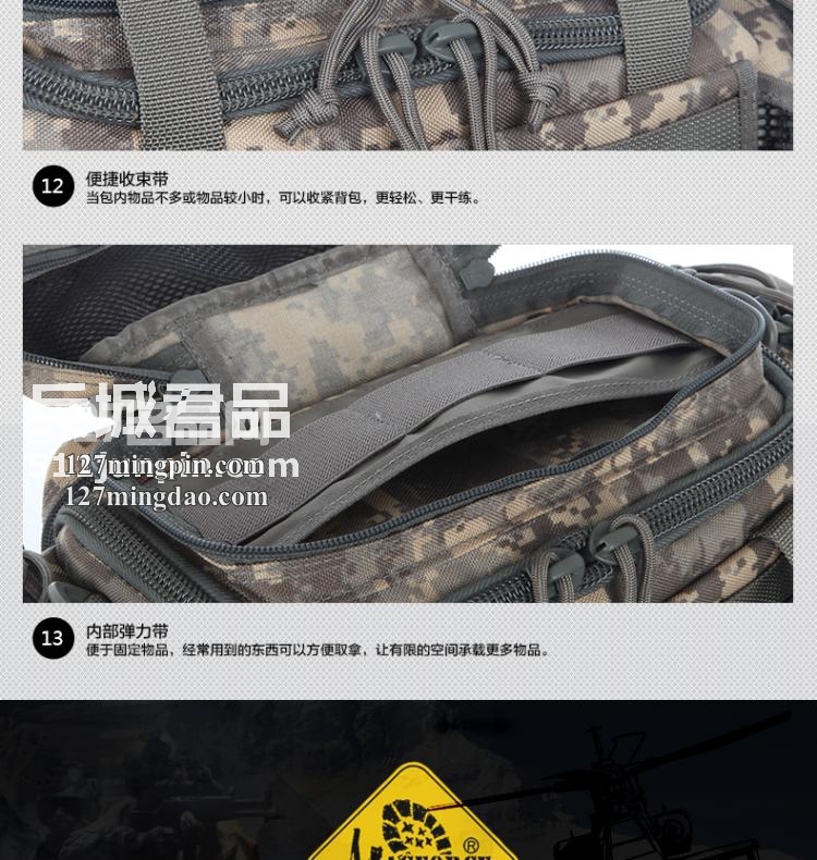 麦格霍斯MagForce正品台湾马盖先军迷战术装备0426
