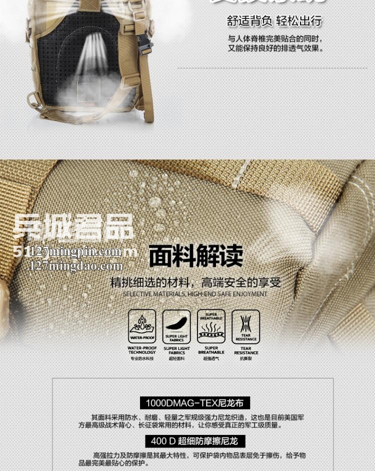 麦格霍斯MagForce正品台湾马盖先军迷战术装备0423