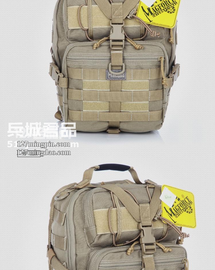 麦格霍斯MagForce正品台湾马盖先军迷战术装备0423