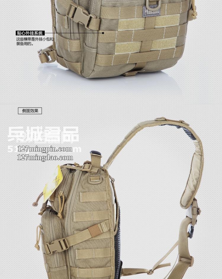 麦格霍斯MagForce正品台湾马盖先军迷战术装备0423