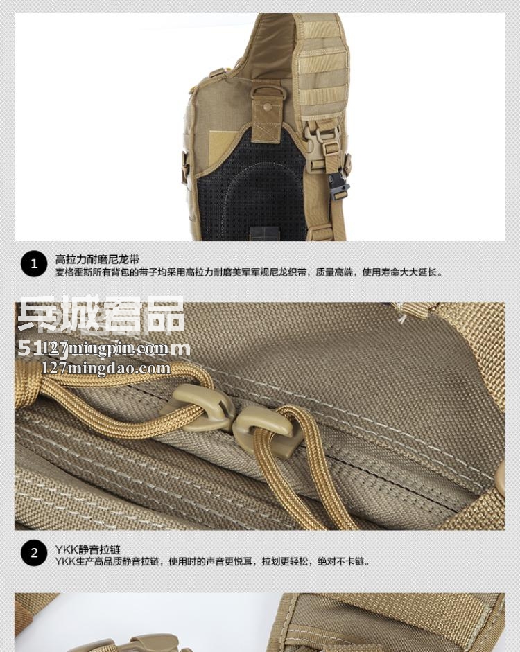 麦格霍斯MagForce正品台湾马盖先军迷战术装备0423