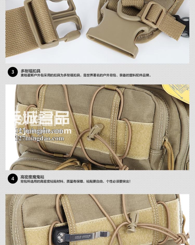 麦格霍斯MagForce正品台湾马盖先军迷战术装备0423